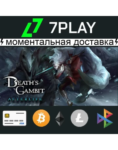 Deaths Gambit: Afterlife - Оффлайн Steam 24/7