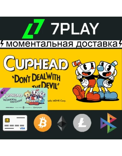 Cuphead + DLC - Оффлайн Steam 24/7