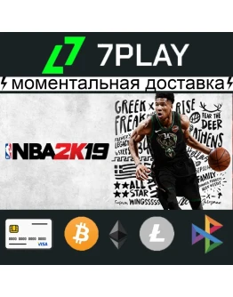 NBA 2K19 - Оффлайн Steam 24/7 NBA 2K19 - Оффлайн Steam 24/7