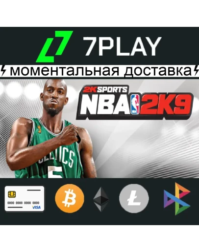 NBA 2K9 - Оффлайн Steam 24/7