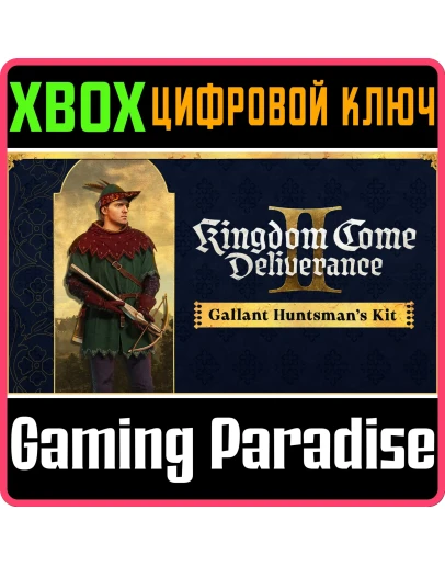 KINGDOM COME: DELIVERANCE II GALLANT HUNTSMAN'S KIT XBO