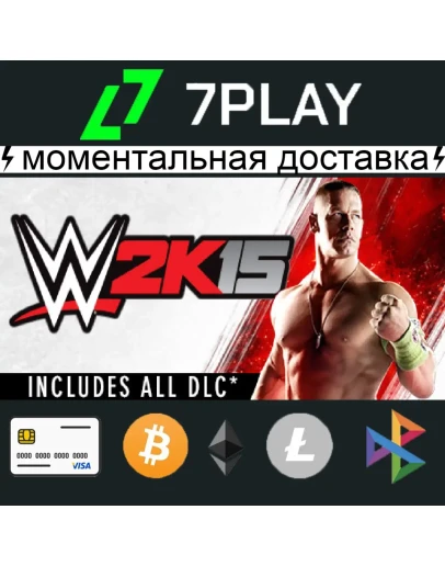 WWE 2K15 - Оффлайн Steam 24/7