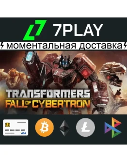 Transformers: Fall of Cybertron - Оффлайн Steam 24/7