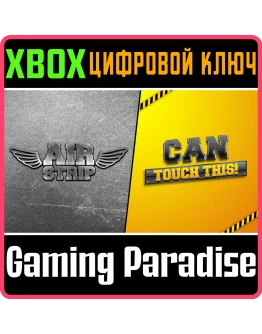 ПАКЕТ ИГРЫ: AIRSTRIP DLC И CAN TOUCH THIS DLC XBOX КЛЮЧ