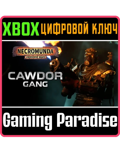 NECROMUNDA: UNDERHIVE WARS - CAWDOR GANG DLC XBOX КЛЮЧ/