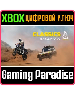 DAKAR DESERT RALLY - CLASSICS VEHICLE PACK #2 XBOX КЛЮЧ