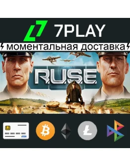 R.U.S.E. (RUSE) - Оффлайн Steam 24/7