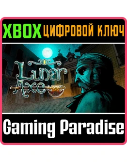 LUNAR AXE XBOX КЛЮЧ/КОД