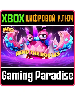 KAO THE KANGAROO: BEND THE ROO'LES XBOX КЛЮЧ/КОД