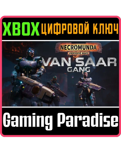 NECROMUNDA: UNDERHIVE WARS - VAN SAAR GANG XBOX КЛЮЧ/КО
