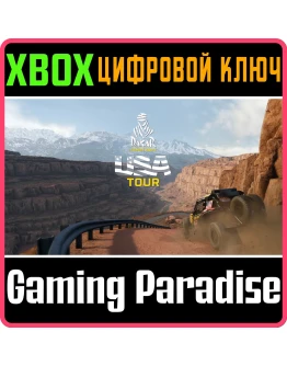 DAKAR DESERT RALLY - USA TOUR XBOX КЛЮЧ/КОД