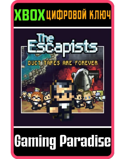DUCT TAPES ARE FOREVER XBOX КЛЮЧ/КОД