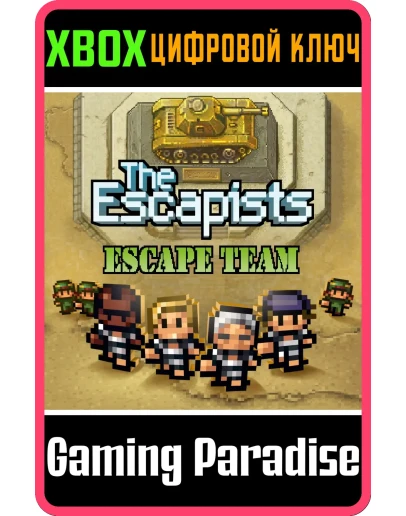 ESCAPE TEAM XBOX КЛЮЧ/КОД