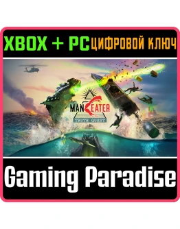 MANEATER: TRUTH QUEST ADD-ON XBOX + PC (WIN) КЛЮЧ/КОД