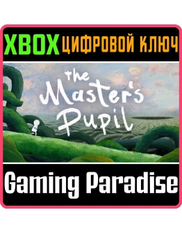 THE MASTER'S PUPIL XBOX КЛЮЧ/КОД