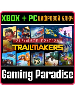 TRAILMAKERS: ULTIMATE EDITION XBOX + PC (WIN) КЛЮЧ/КОД TRAILMAKERS: ULTIMATE EDITION XBOX + PC (WIN) КЛЮЧ/КОД