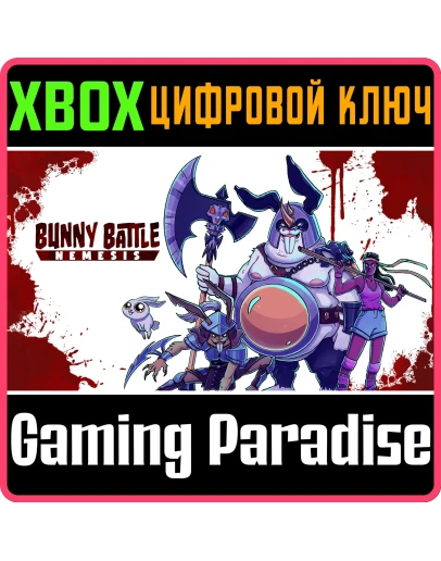 BUNNY BATTLE NEMESIS XBOX КЛЮЧ/КОД