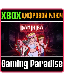 DAMIKIRA XBOX КЛЮЧ/КОД