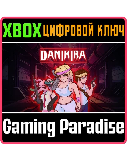 DAMIKIRA XBOX КЛЮЧ/КОД
