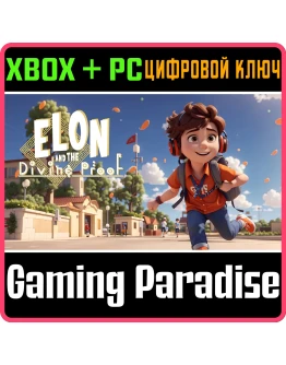 ELON AND THE DIVINE PROOF (XBOX + WINDOWS) XBOX + PC (W