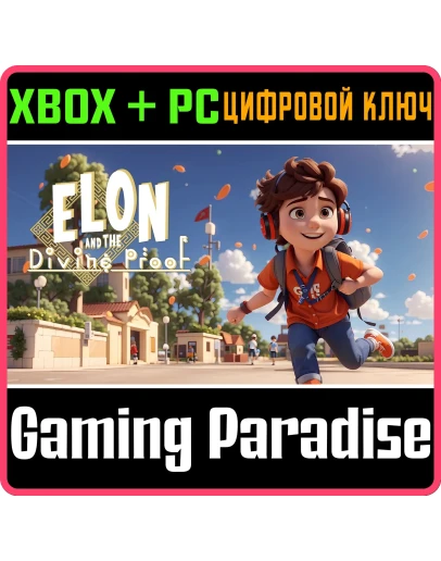 ELON AND THE DIVINE PROOF (XBOX + WINDOWS) XBOX + PC (W