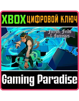 FORESTS, FIELDS AND FORTRESSES XBOX КЛЮЧ/КОД