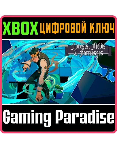 FORESTS, FIELDS AND FORTRESSES XBOX КЛЮЧ/КОД