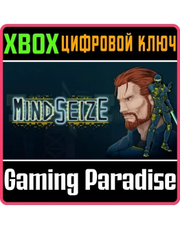 MINDSEIZE XBOX КЛЮЧ/КОД