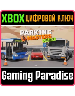PARKING MASTERS DELUXE EDITION XBOX КЛЮЧ/КОД