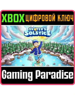 SKATER'S SOLSTICE XBOX КЛЮЧ/КОД
