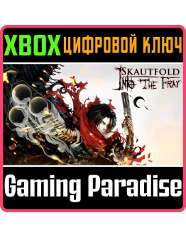 SKAUTFOLD: INTO THE FRAY XBOX КЛЮЧ/КОД