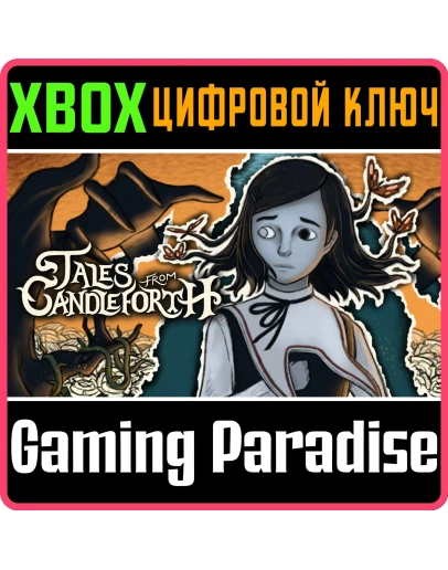 TALES FROM CANDLEFORTH XBOX КЛЮЧ/КОД
