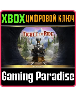 TICKET TO RIDE: DELUXE EDITION XBOX КЛЮЧ/КОД