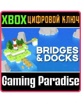 BRIDGES &amp DOCKS XBOX КЛЮЧ/КОД