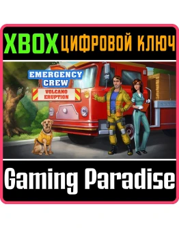 EMERGENCY CREW XBOX КЛЮЧ/КОД