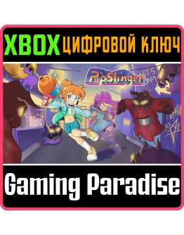 POPSLINGER XBOX КЛЮЧ/КОД