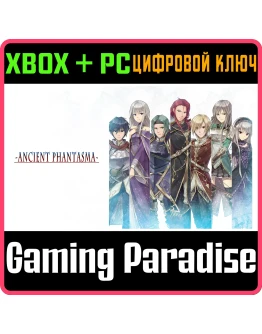 ANCIENT PHANTASMA XBOX + PC (WIN) КЛЮЧ/КОД