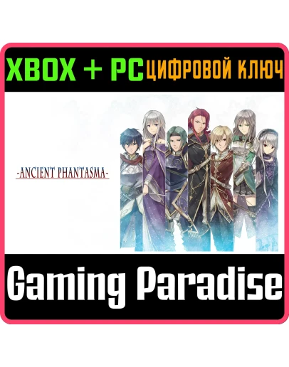 ANCIENT PHANTASMA XBOX + PC (WIN) КЛЮЧ/КОД