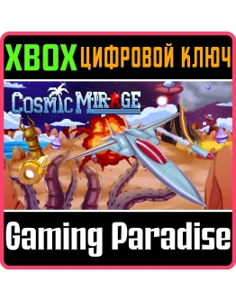 COSMIC MIRAGE (XBOX ONE) XBOX КЛЮЧ/КОД
