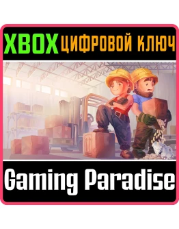 READY, STEADY, SHIP! XBOX КЛЮЧ/КОД