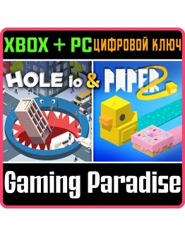 HOLE IO &amp PAPER IO 2 XBOX + PC (WIN) КЛЮЧ/КОД