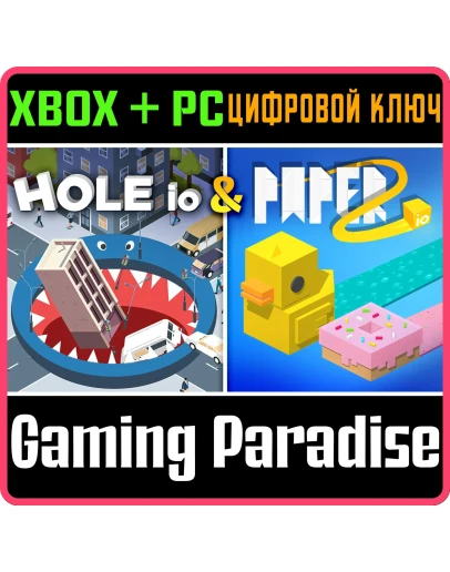 HOLE IO &amp PAPER IO 2 XBOX + PC (WIN) КЛЮЧ/КОД