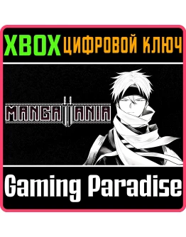 MANGAVANIA 2 XBOX КЛЮЧ/КОД