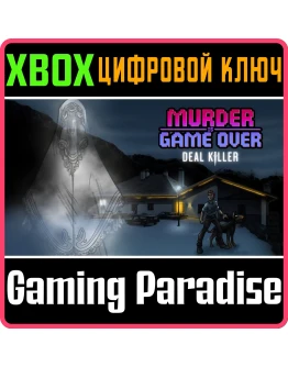 MURDER IS GAME OVER: DEAL KILLER XBOX КЛЮЧ/КОД