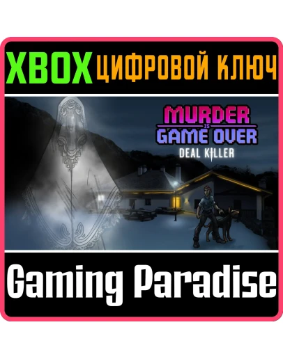 MURDER IS GAME OVER: DEAL KILLER XBOX КЛЮЧ/КОД
