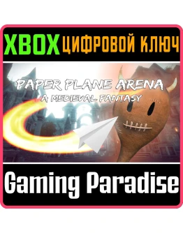 PAPER PLANE ARENA - A MEDIEVAL FANTASY XBOX КЛЮЧ/КОД