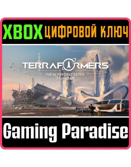 TERRAFORMERS: NEW FRONTIERS BUNDLE XBOX КЛЮЧ/КОД TERRAFORMERS: NEW FRONTIERS BUNDLE XBOX КЛЮЧ/КОД