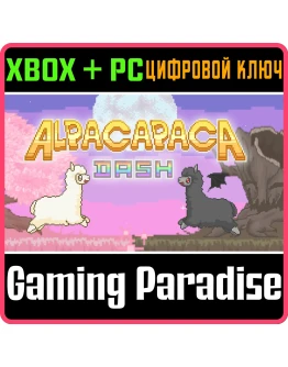 КОМПЛЕКТ ALPACAPACA DASH (WINDOWS + XBOX) XBOX + PC (WI