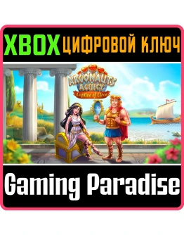 ARGONAUTS AGENCY 5: CAPTIVE OF CIRCE XBOX КЛЮЧ/КОД