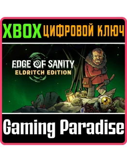 EDGE OF SANITY - ELDRITCH EDITION XBOX КЛЮЧ/КОД
